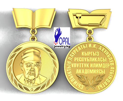  зготовление медалей, орденов и значков с логотипом в Бишкеке