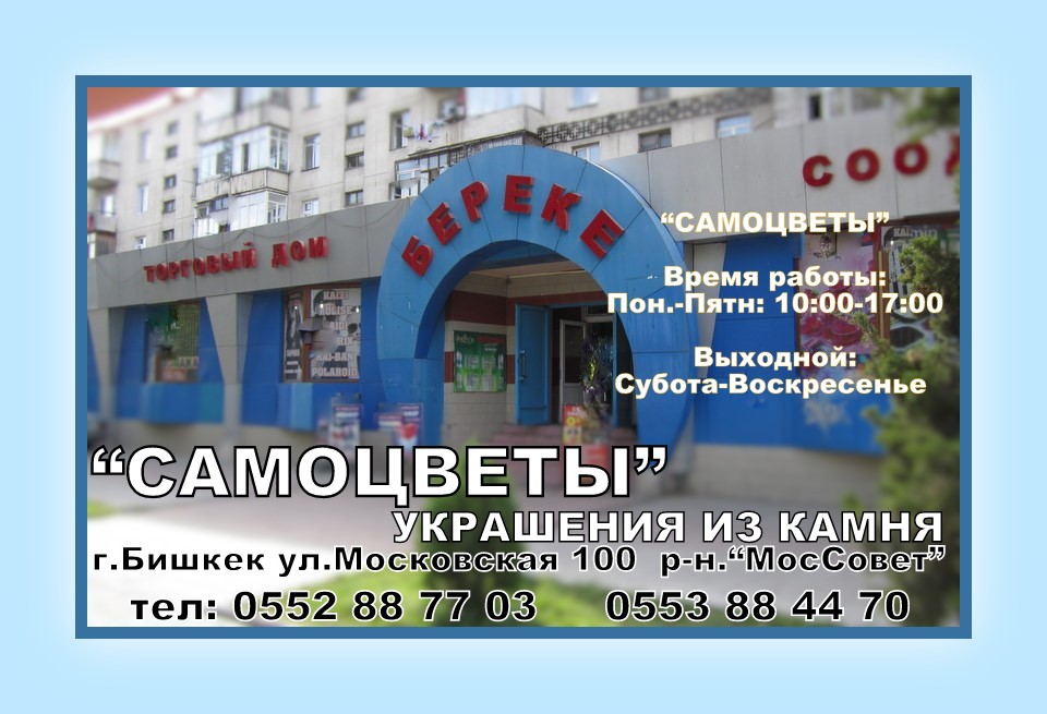 IMG_3656 — копия (3).JPG