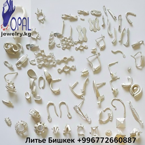 Литье_Драгметаллов в Бишкеке.jpg