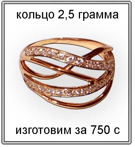        750 